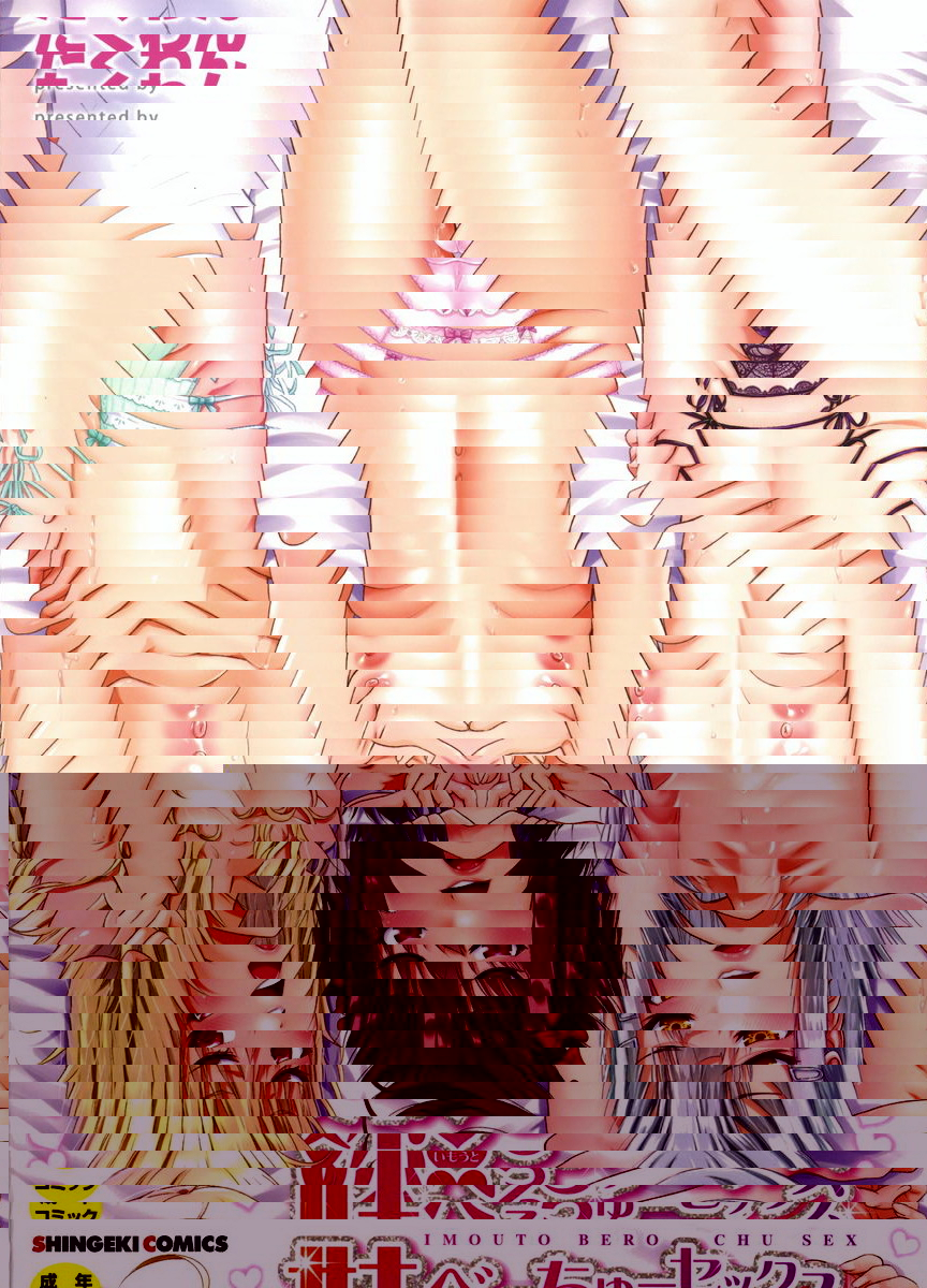 跟妹妹的濕吻SEX