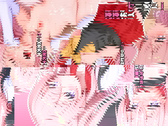 ぱぱかつドーるっ!