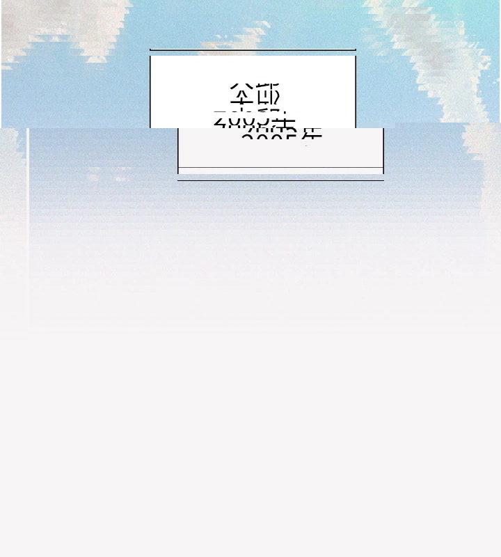義父