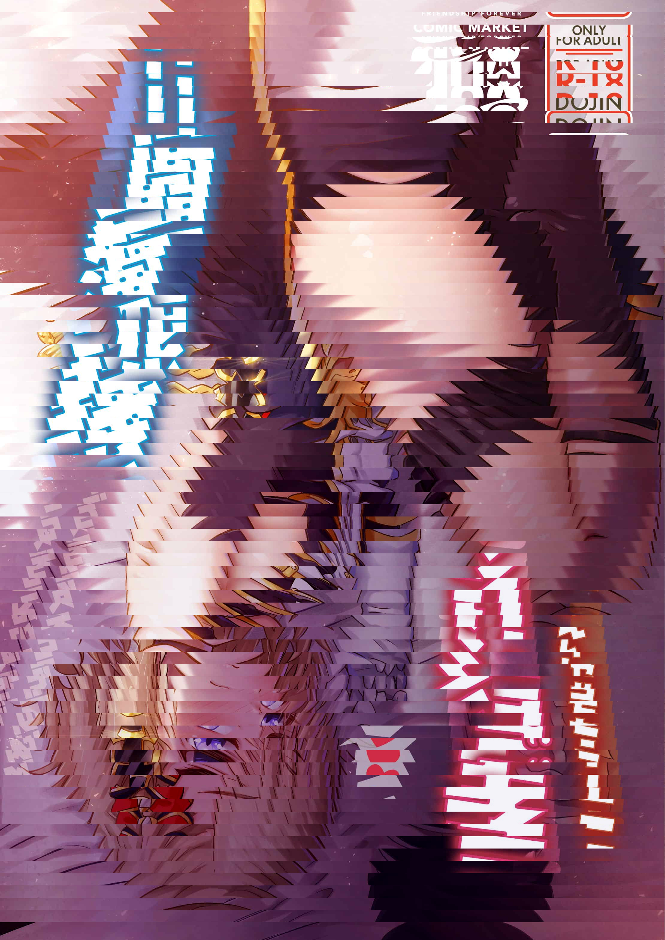 受孕強化週