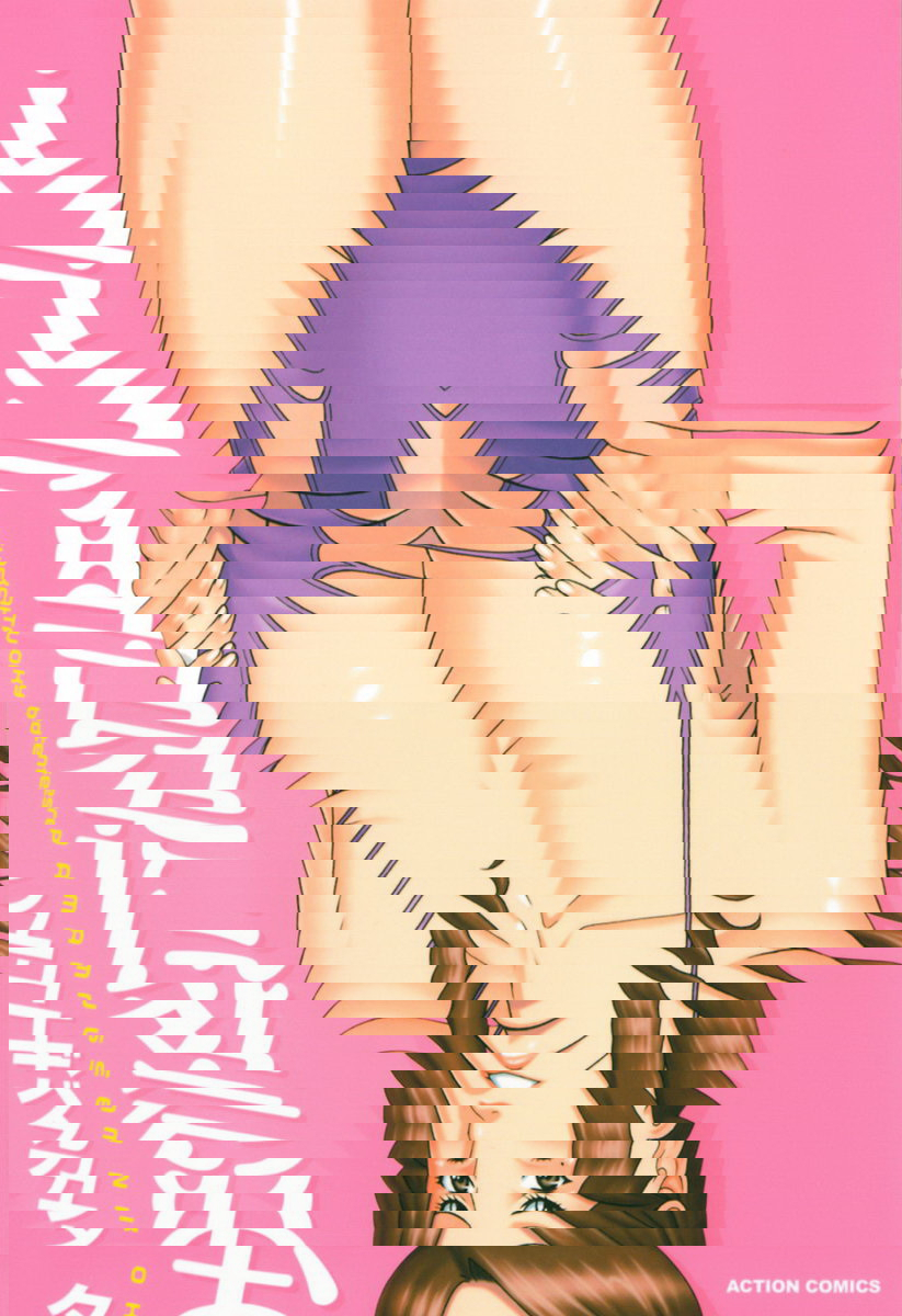 中意的媽媽