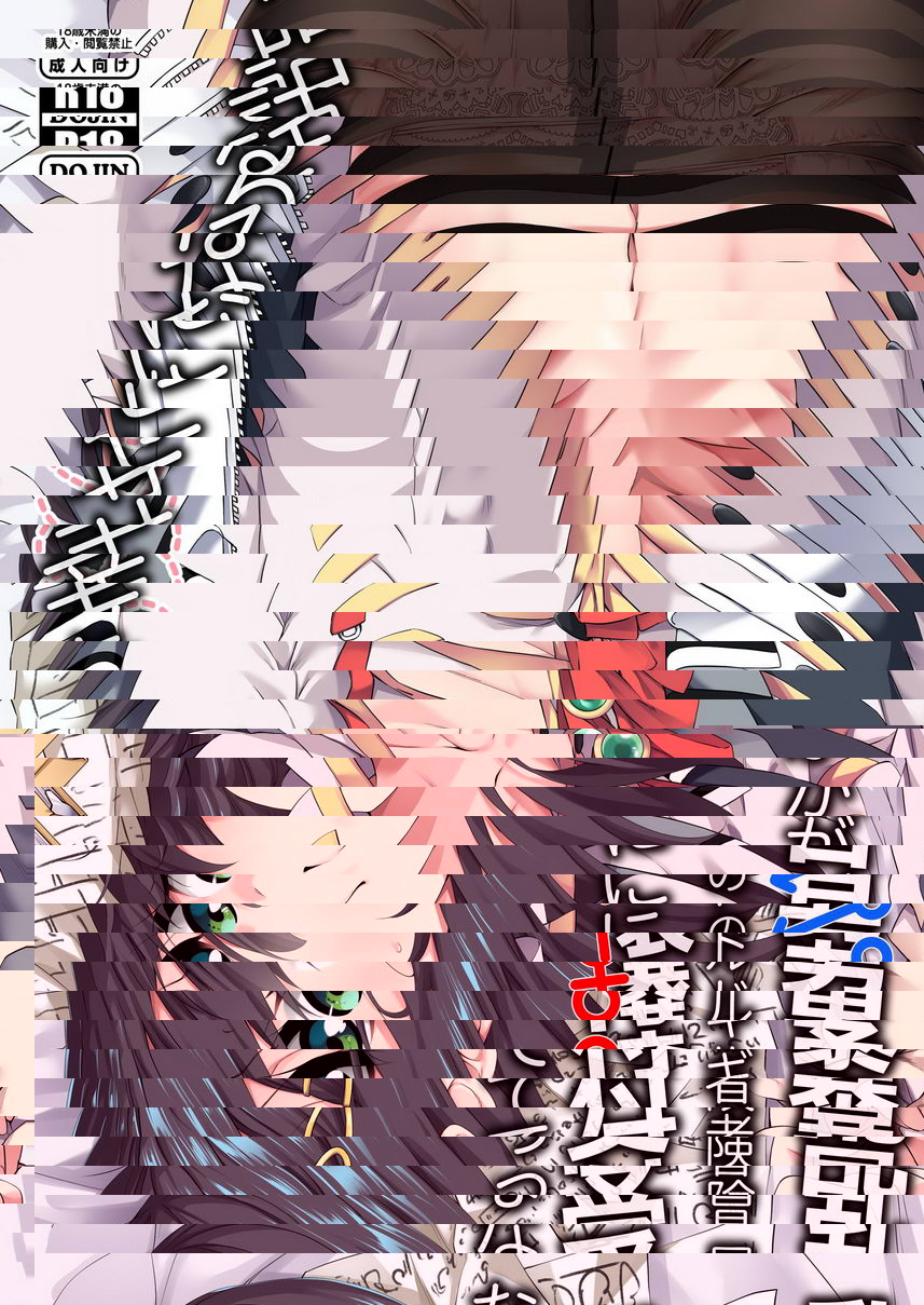 粗暴勇者變成冒險者公會的服務生得到幸福的故事