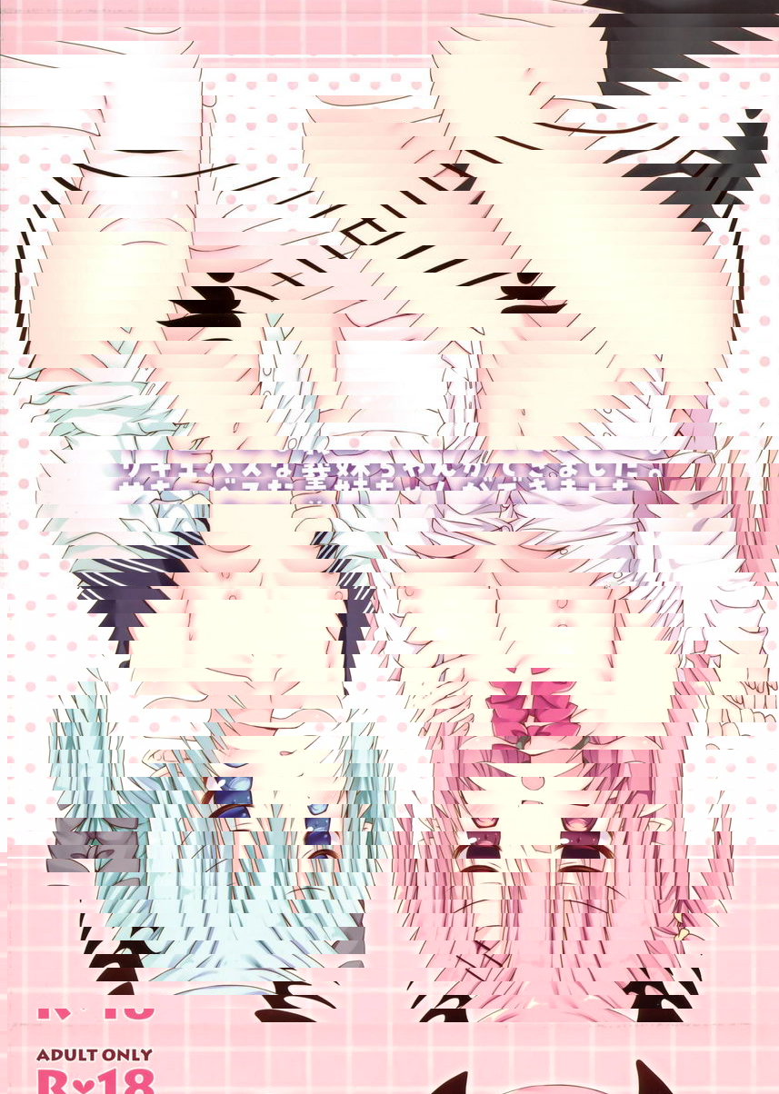 魅魔義妹醬出現了。