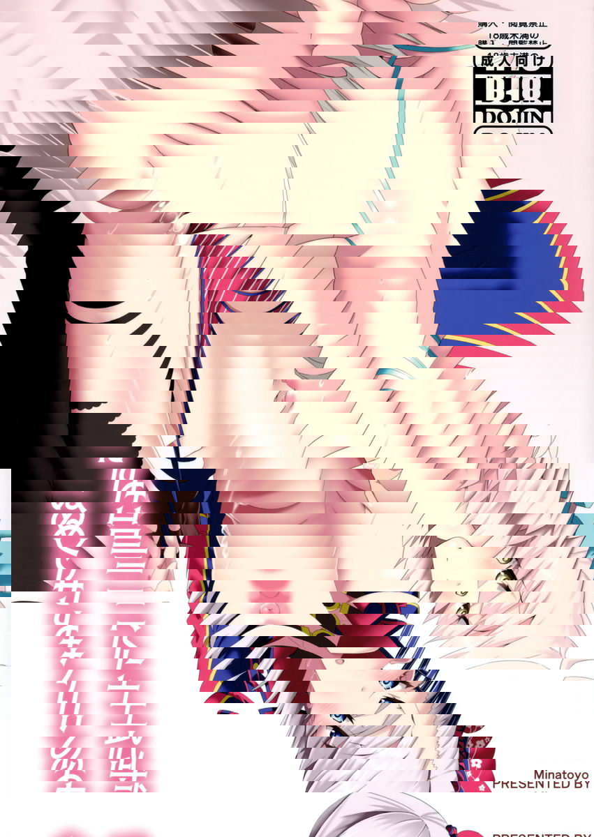 武士一言九鼎