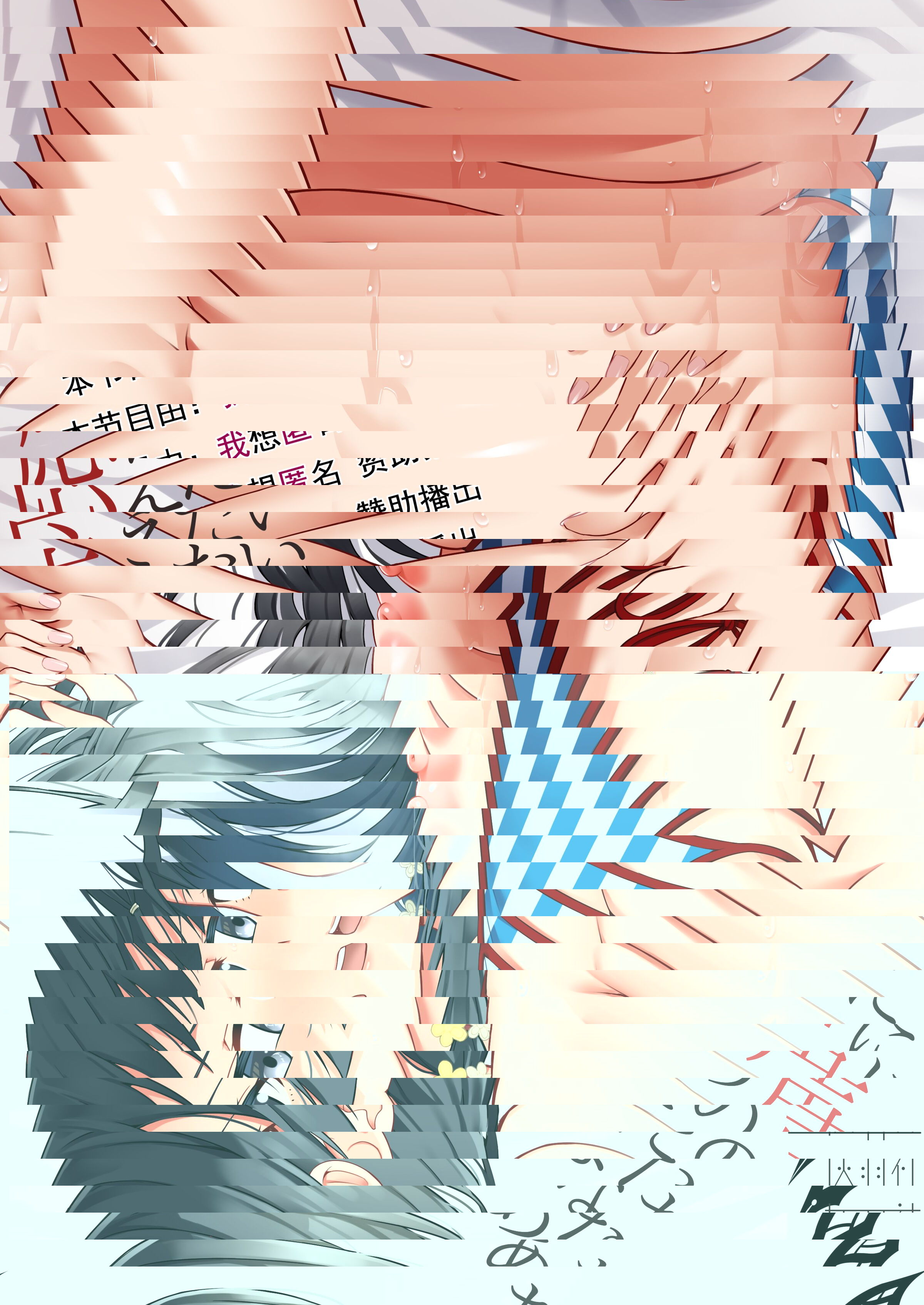 我想回應你的聲音