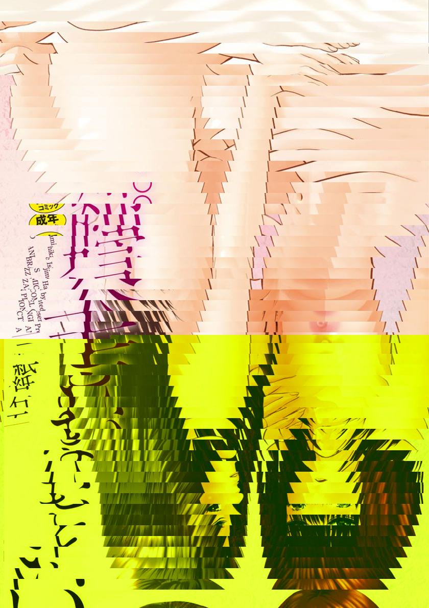 性事經營夫婦。