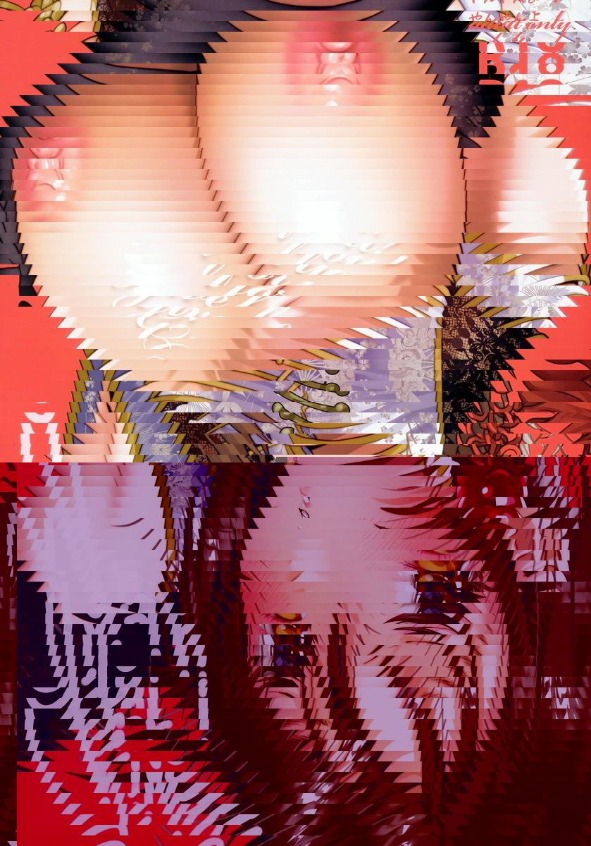 Give for you!