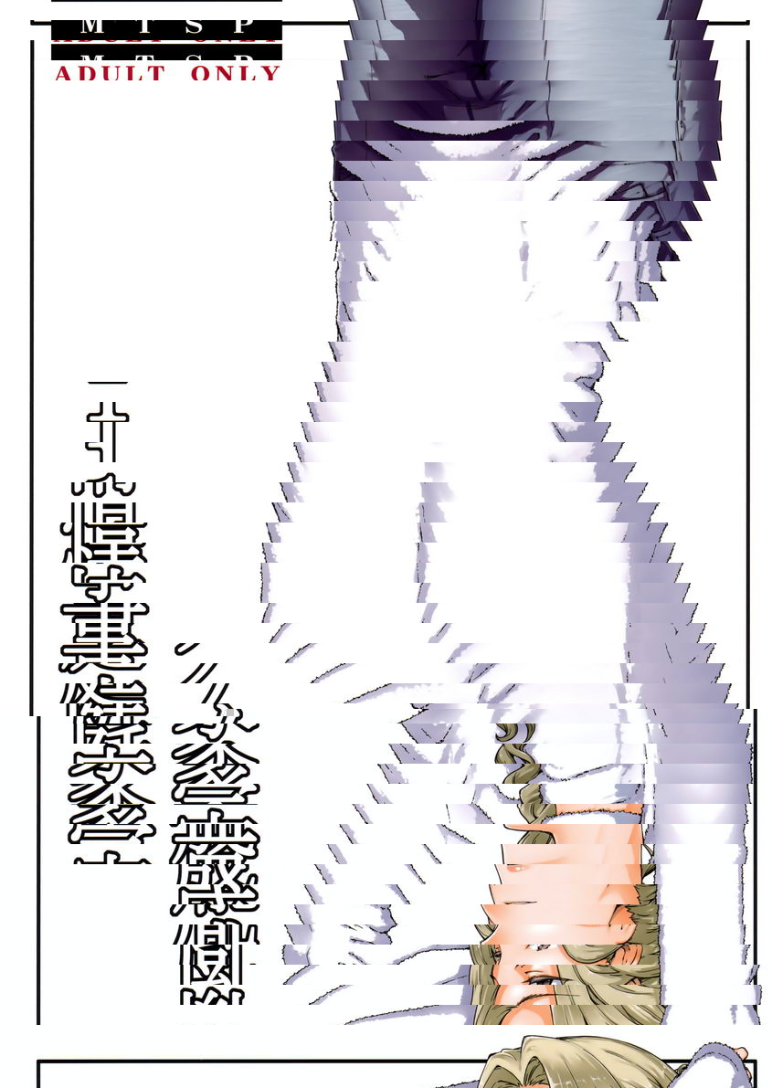 胤盛家的家庭事情 1