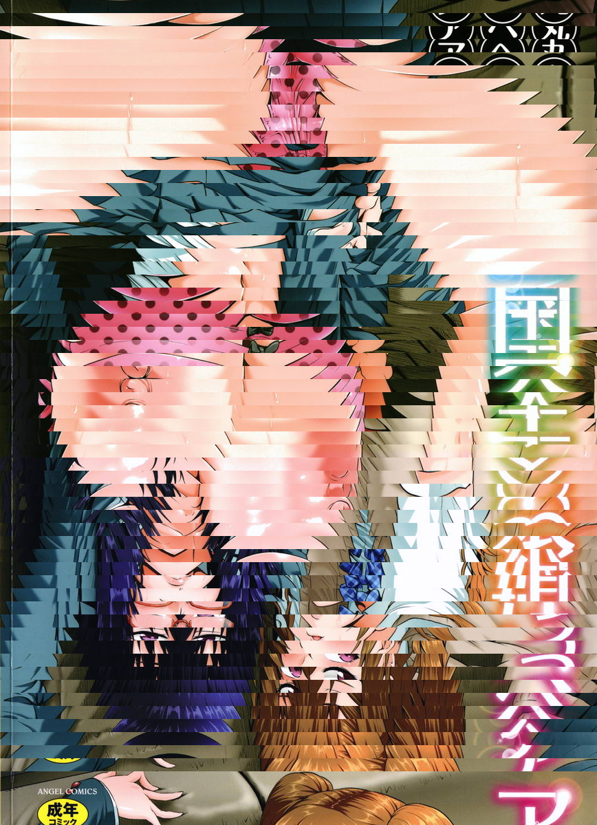阿嘿女❤天国