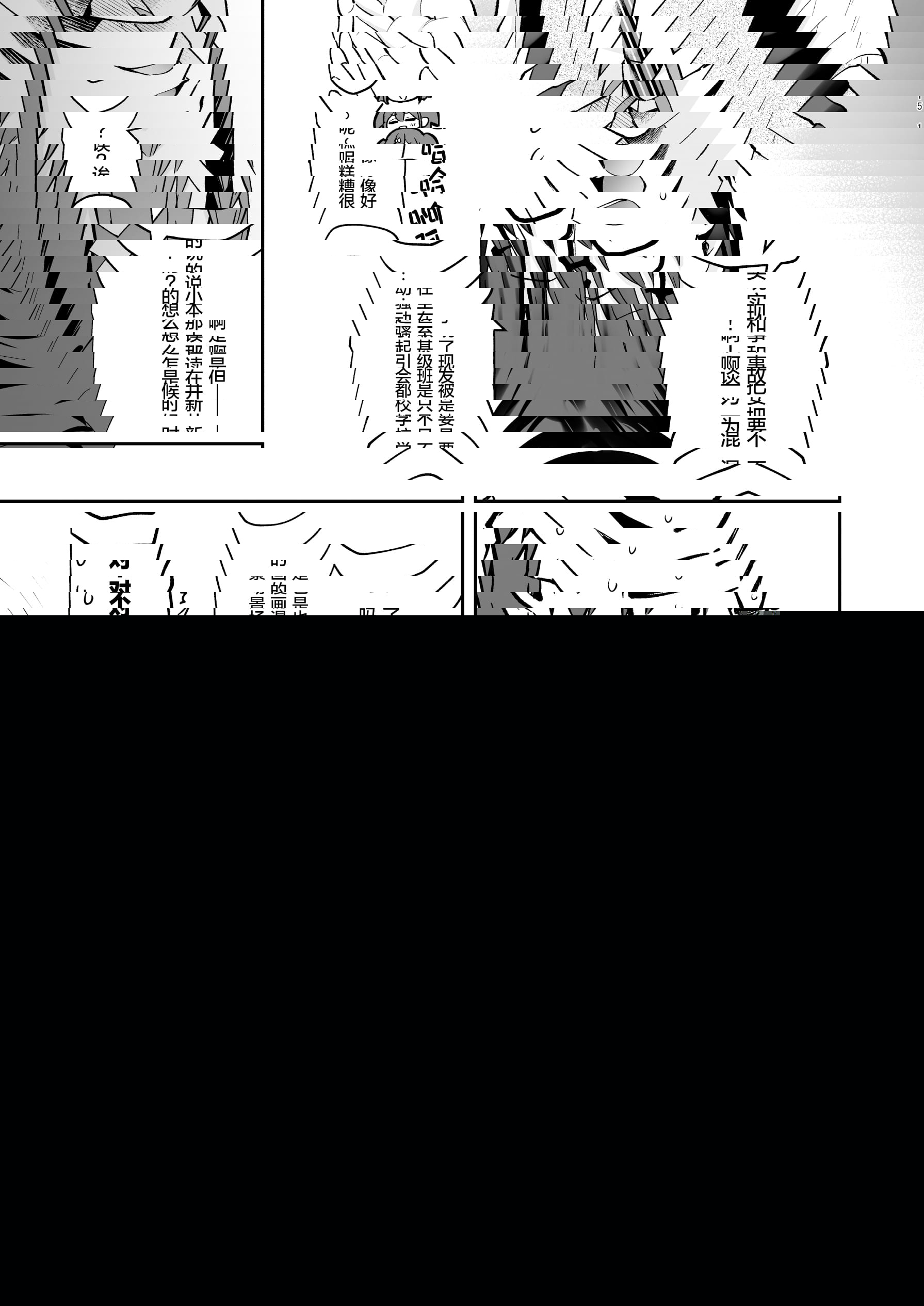 エロ小説みたいな青春Hを陽キャ彼女の水渡さんと｜与阳角女友水渡同学间色情小说一般的青春性爱
