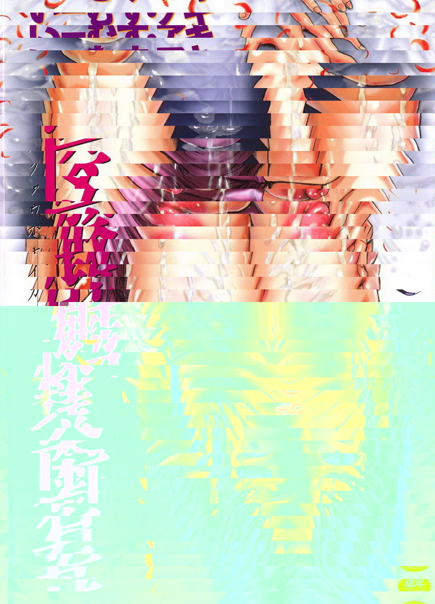 年輕太太的解放區