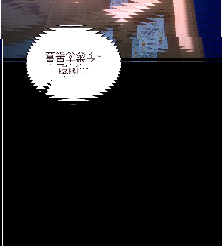 獄火重生