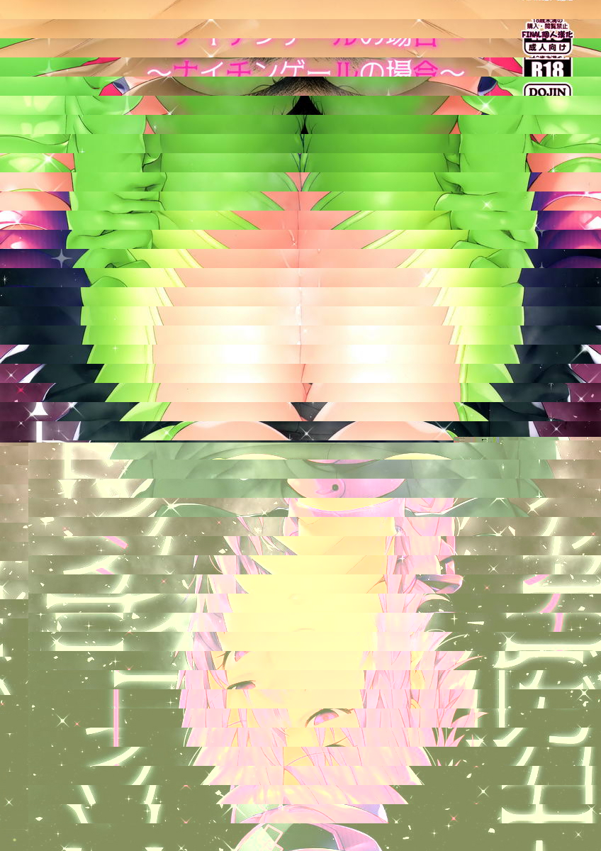 迦勒底泡泡浴