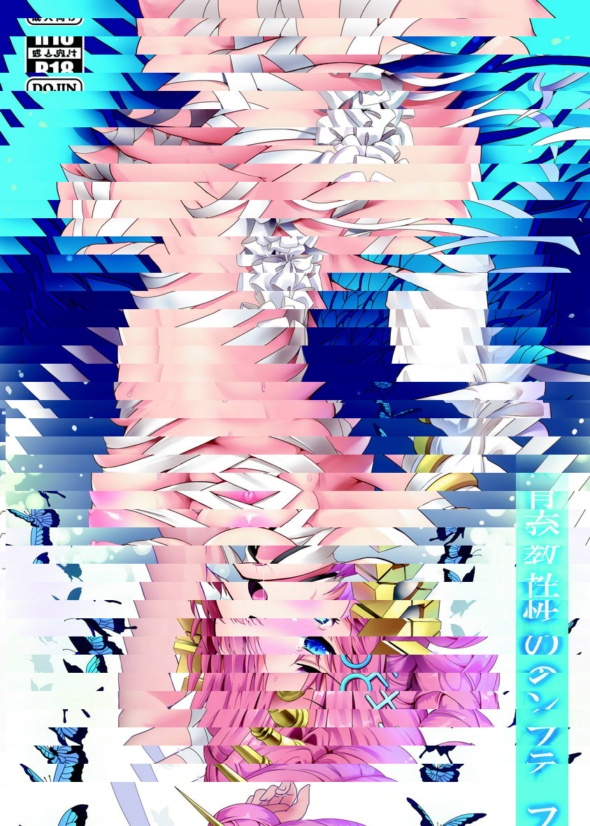 弗兰的性教育