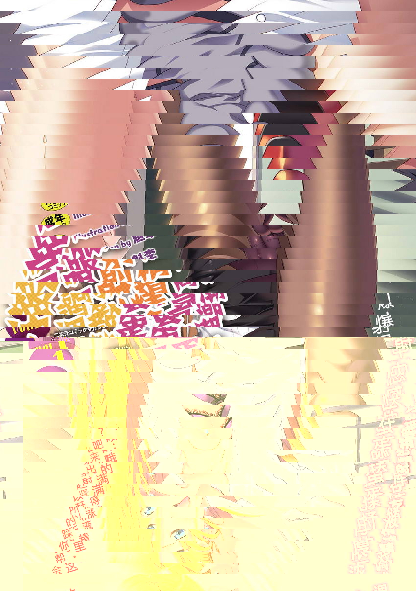 被調教蛋蛋屈服高潮射精！Vol.1