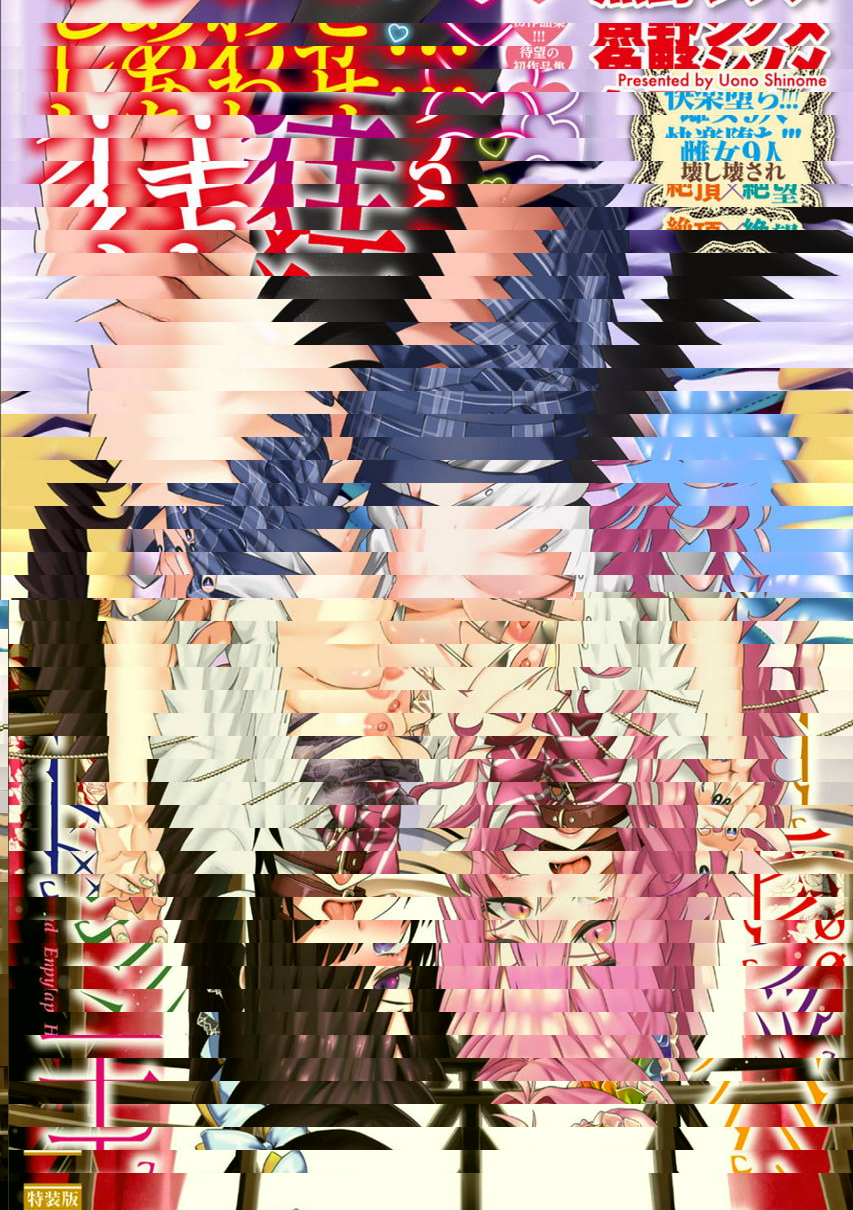Happy End