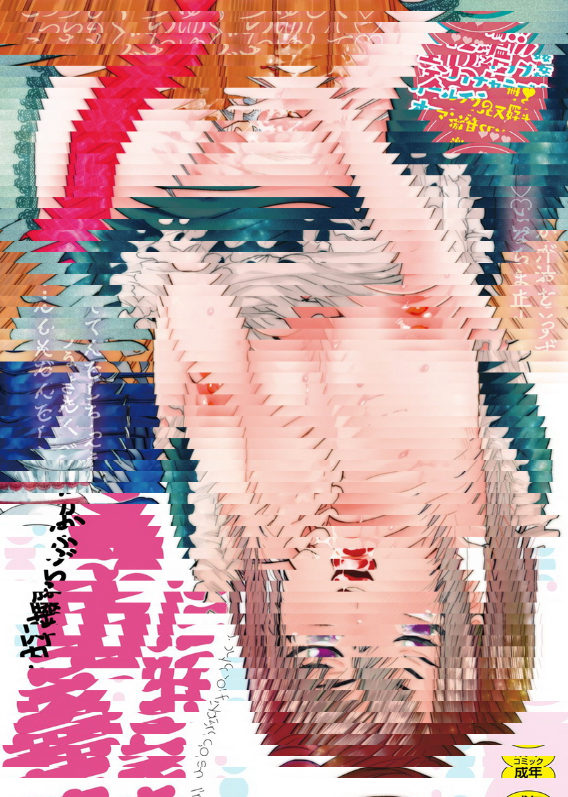 專注在你心♥