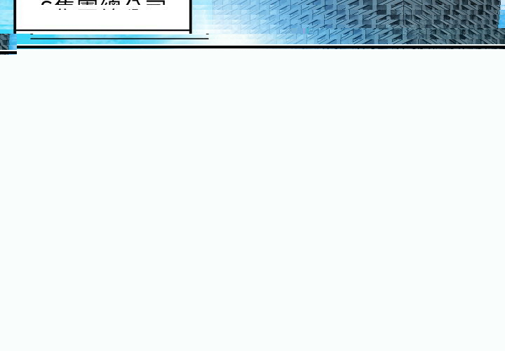 頂級豪門祕辛