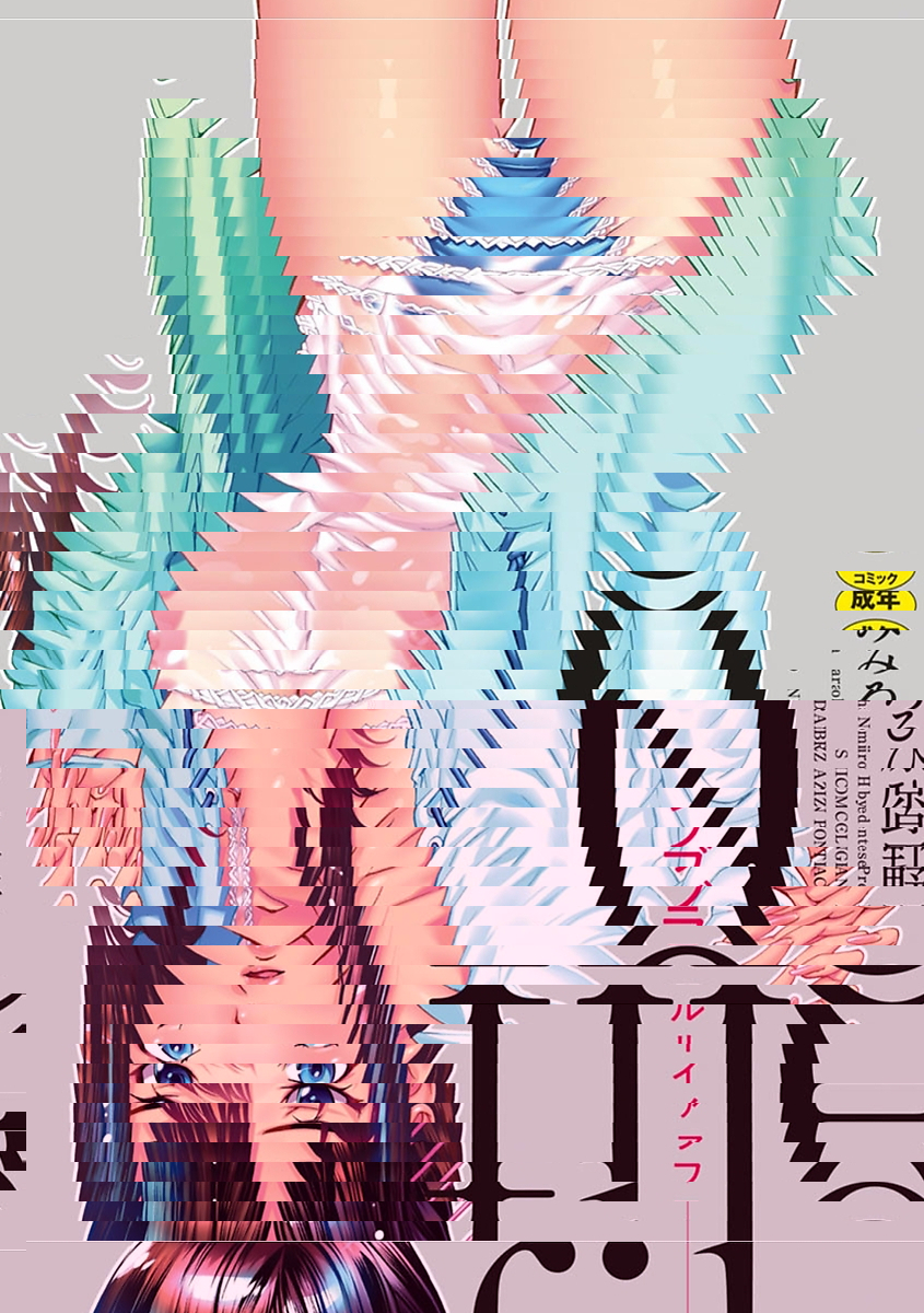 file 0
