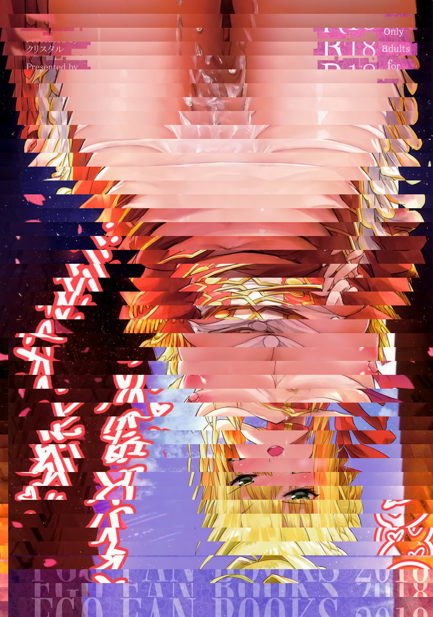 跟尼祿在祭典前做吧！！