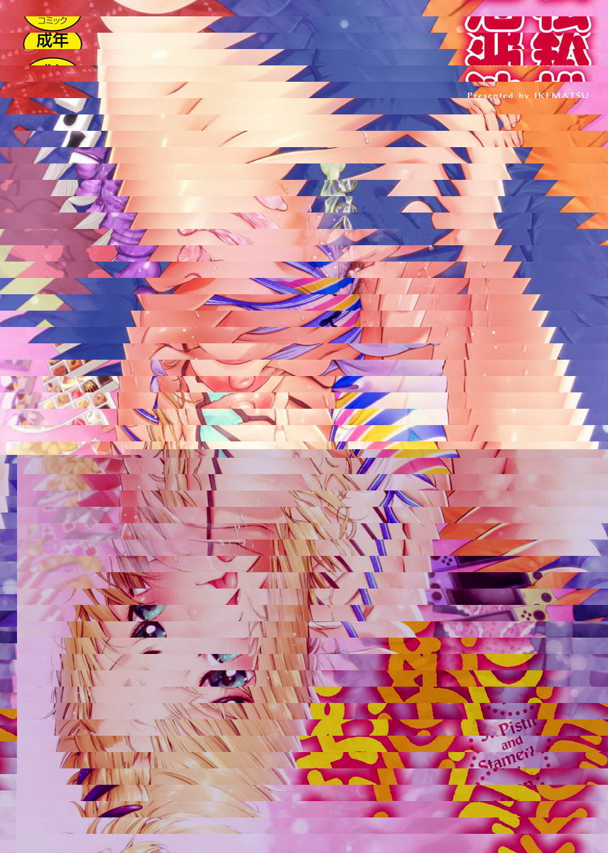雄蕊與雌蕊