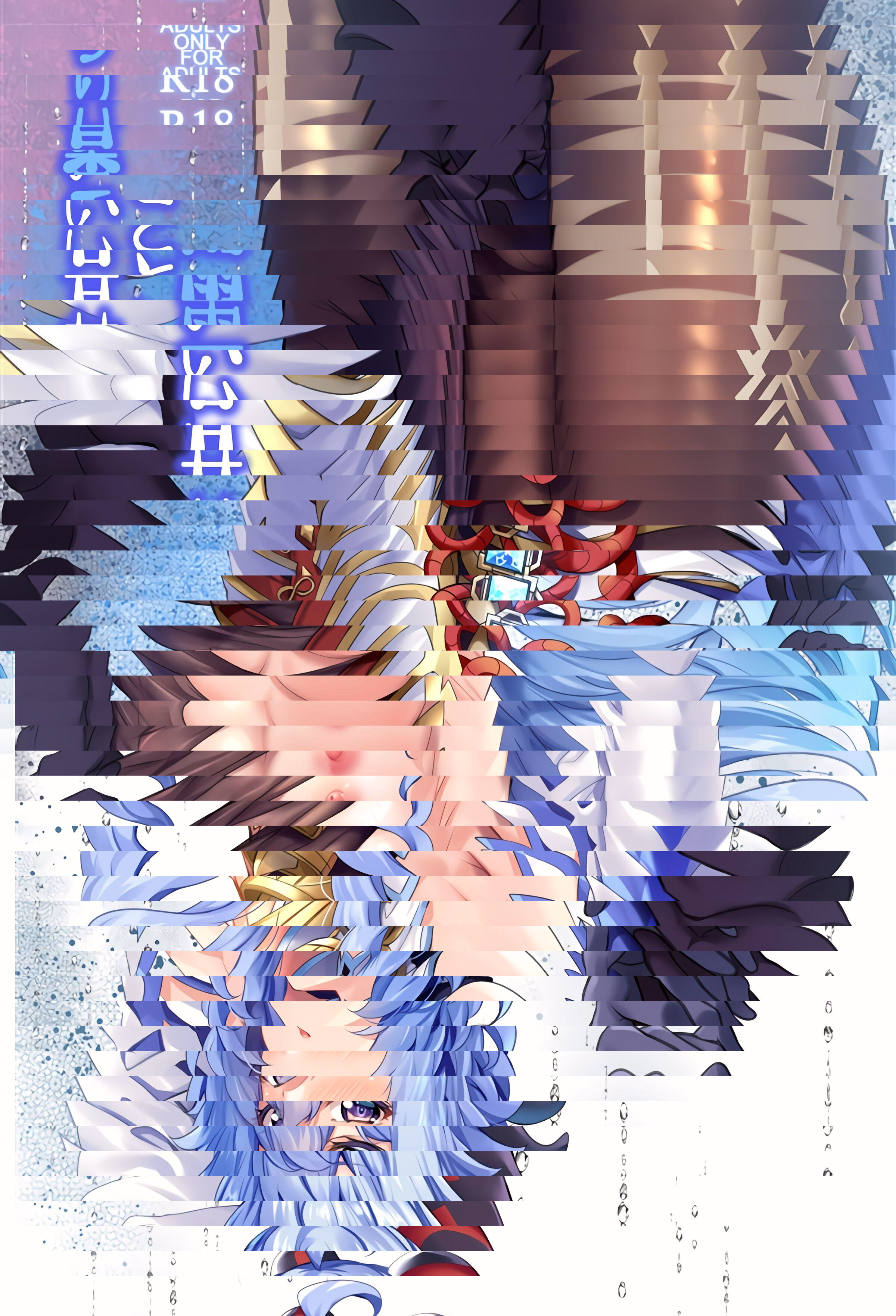 甜甜的雨及香氣