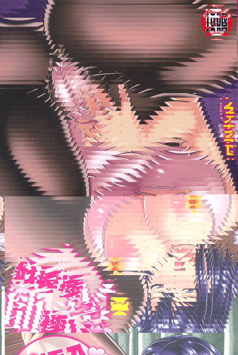 即插入好色淫穴