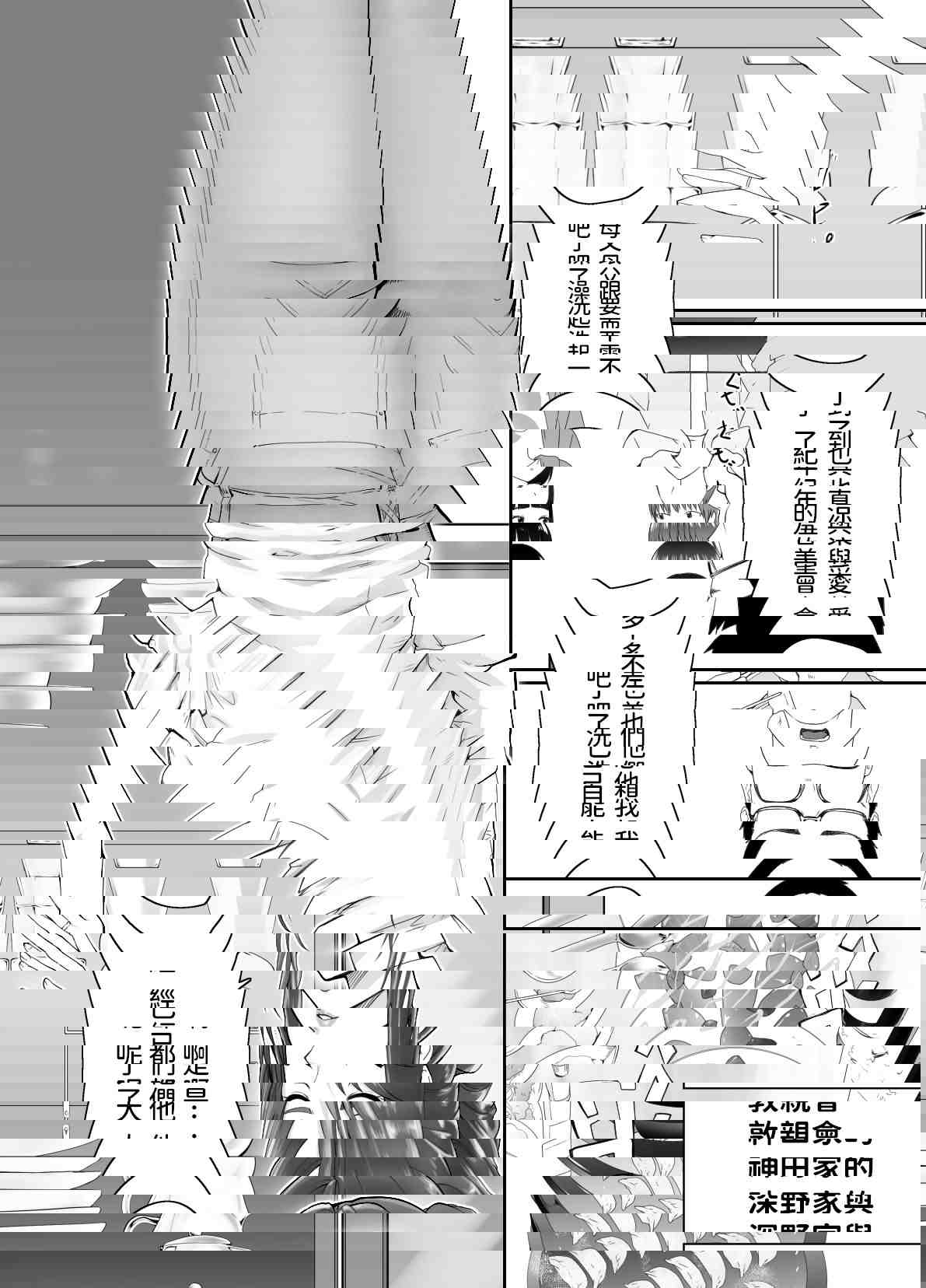 发小被妈妈性教 2