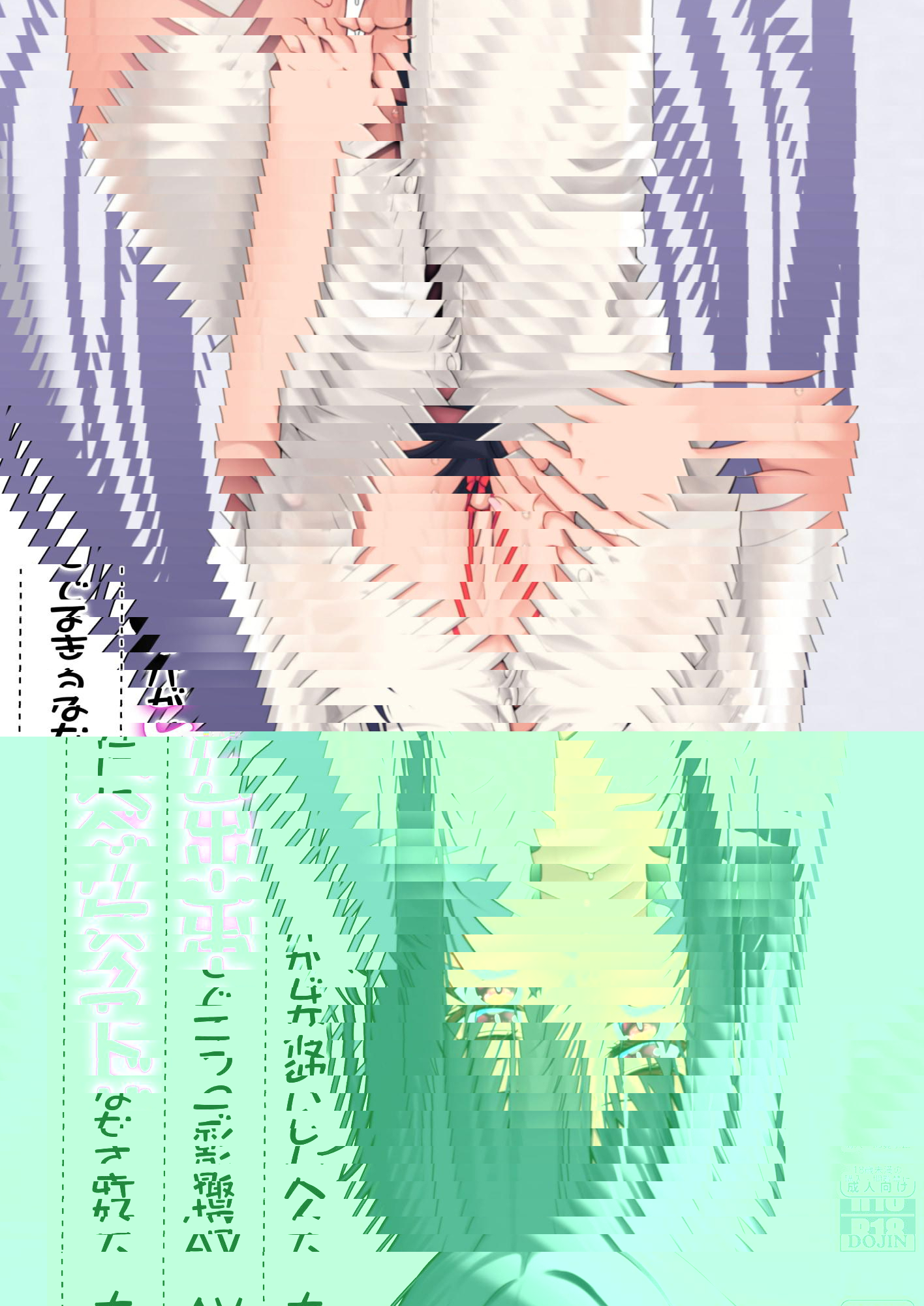 安靜的女友拍攝AV後變成髒髒小女生