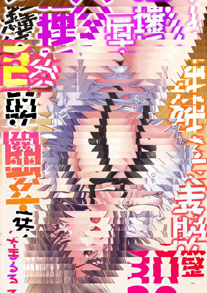 30歲的美女姊姊在玄關的5分鐘插入直播