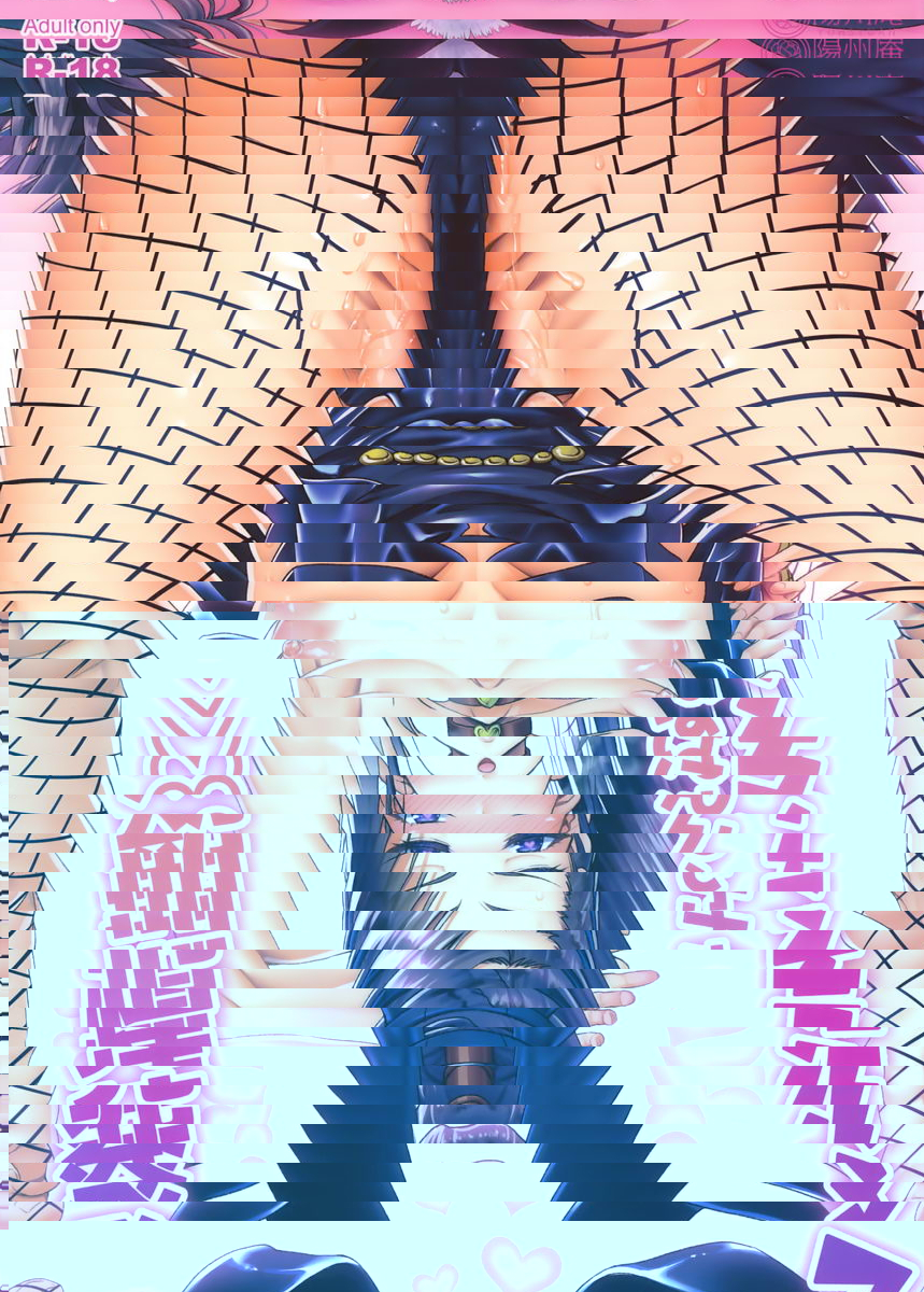 瑪蒂娜的發情期