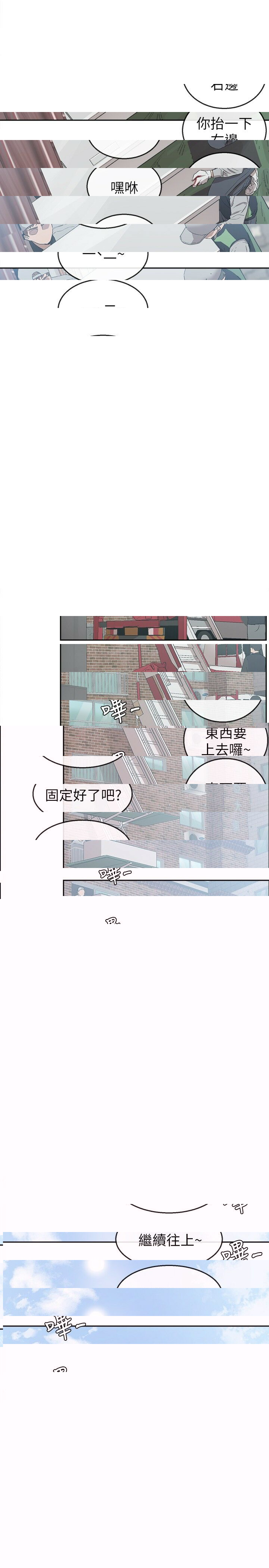 深夜噪音