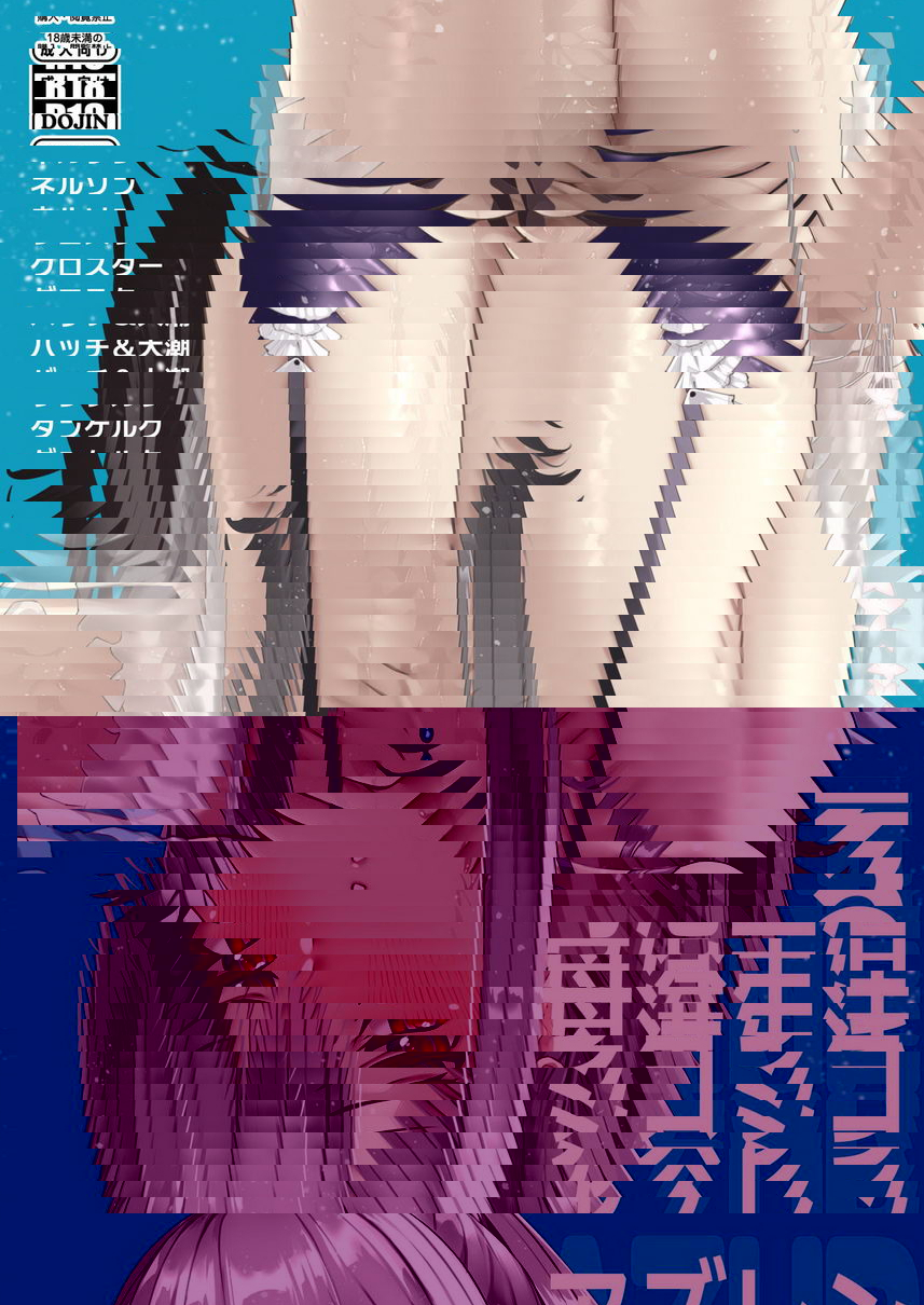 碧藍擼阿擼的母港生活 2