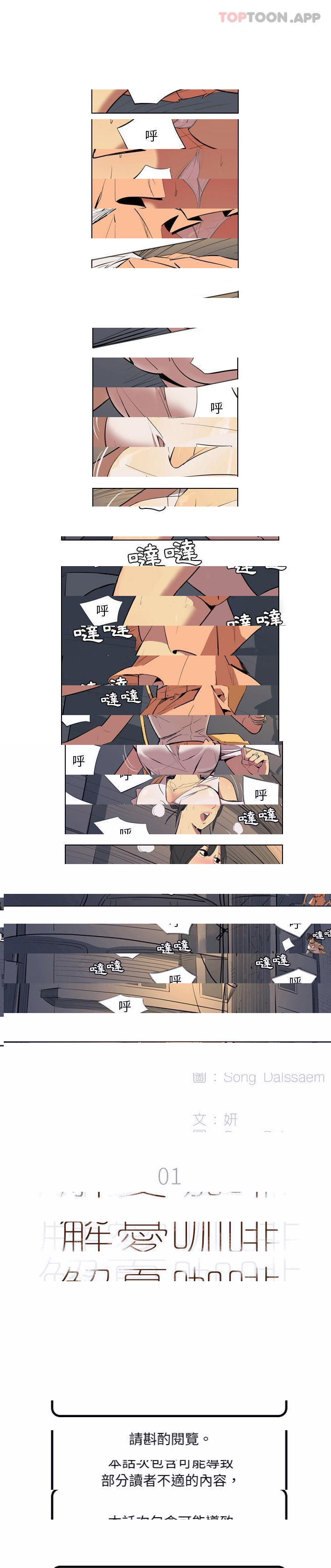 解憂咖啡
