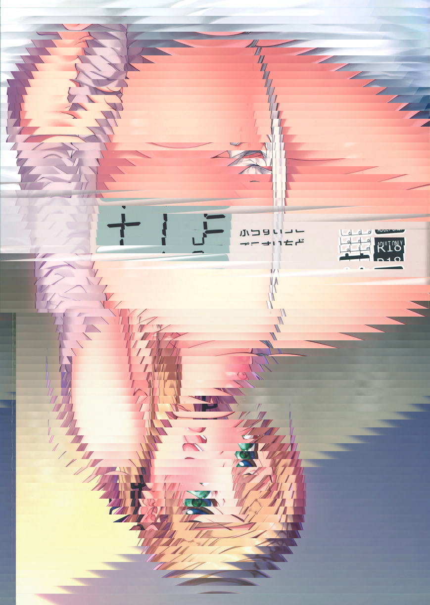 +1℃