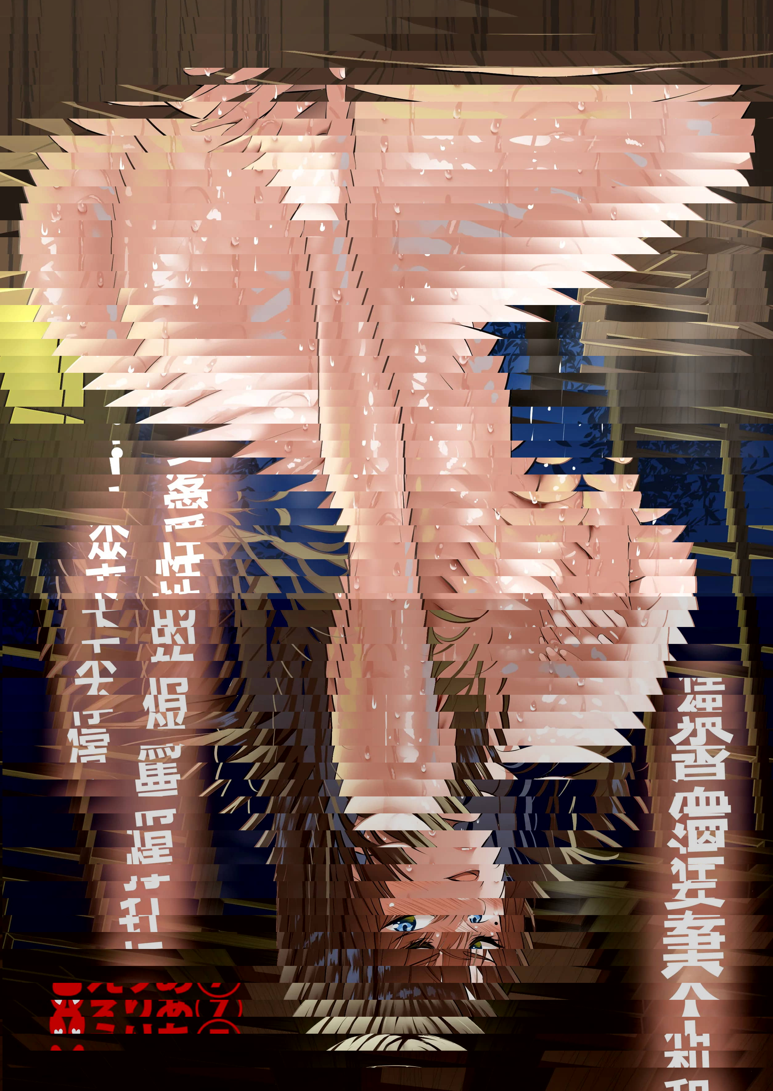 和人妻在溫泉里打情罵俏的性愛停不下來