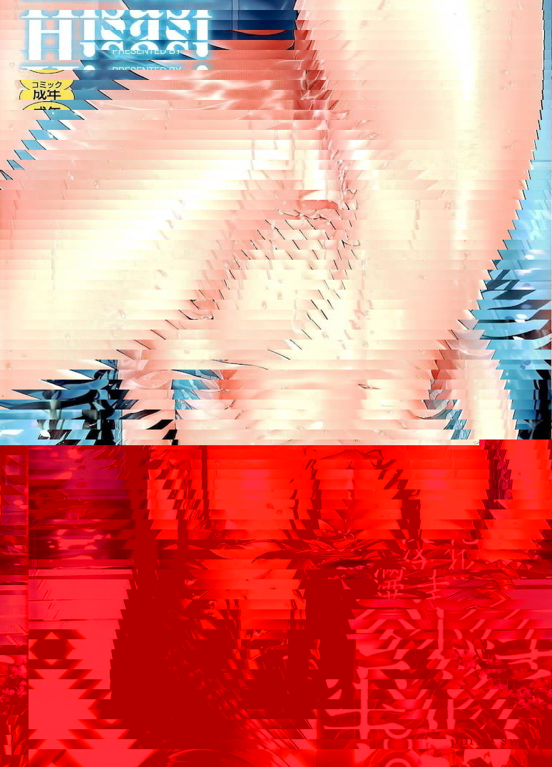 色情開關