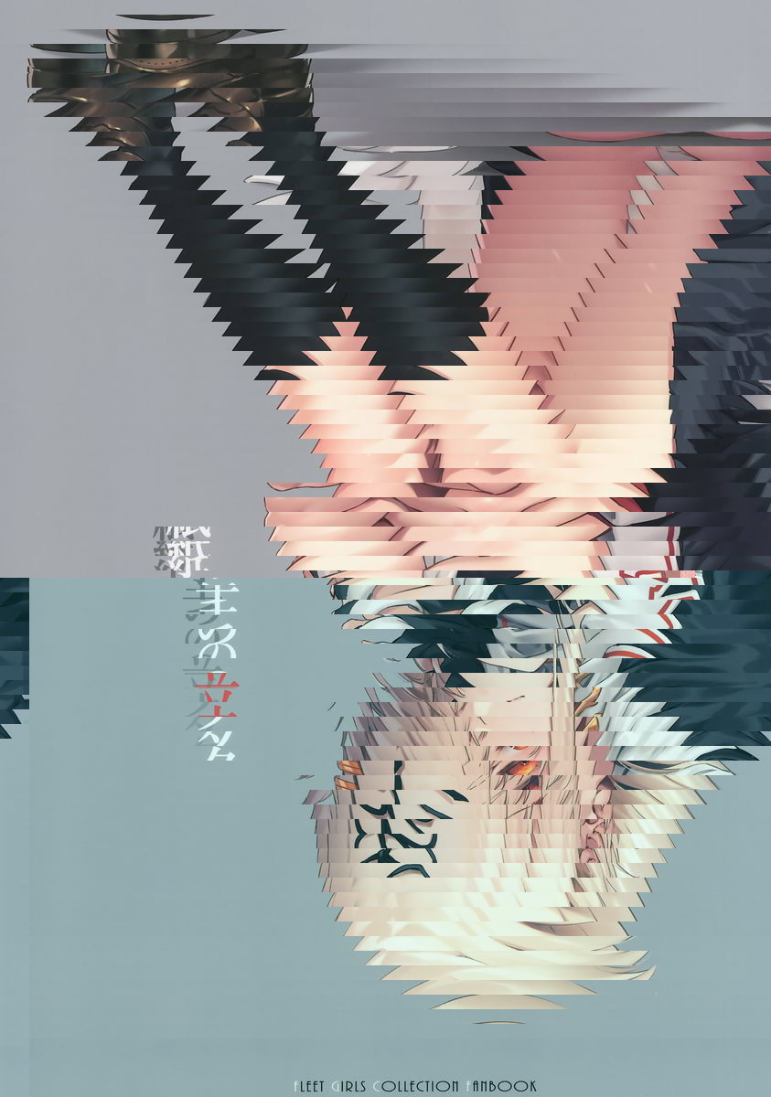 夕立的信