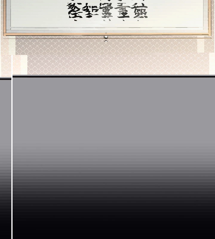 墮落物語2