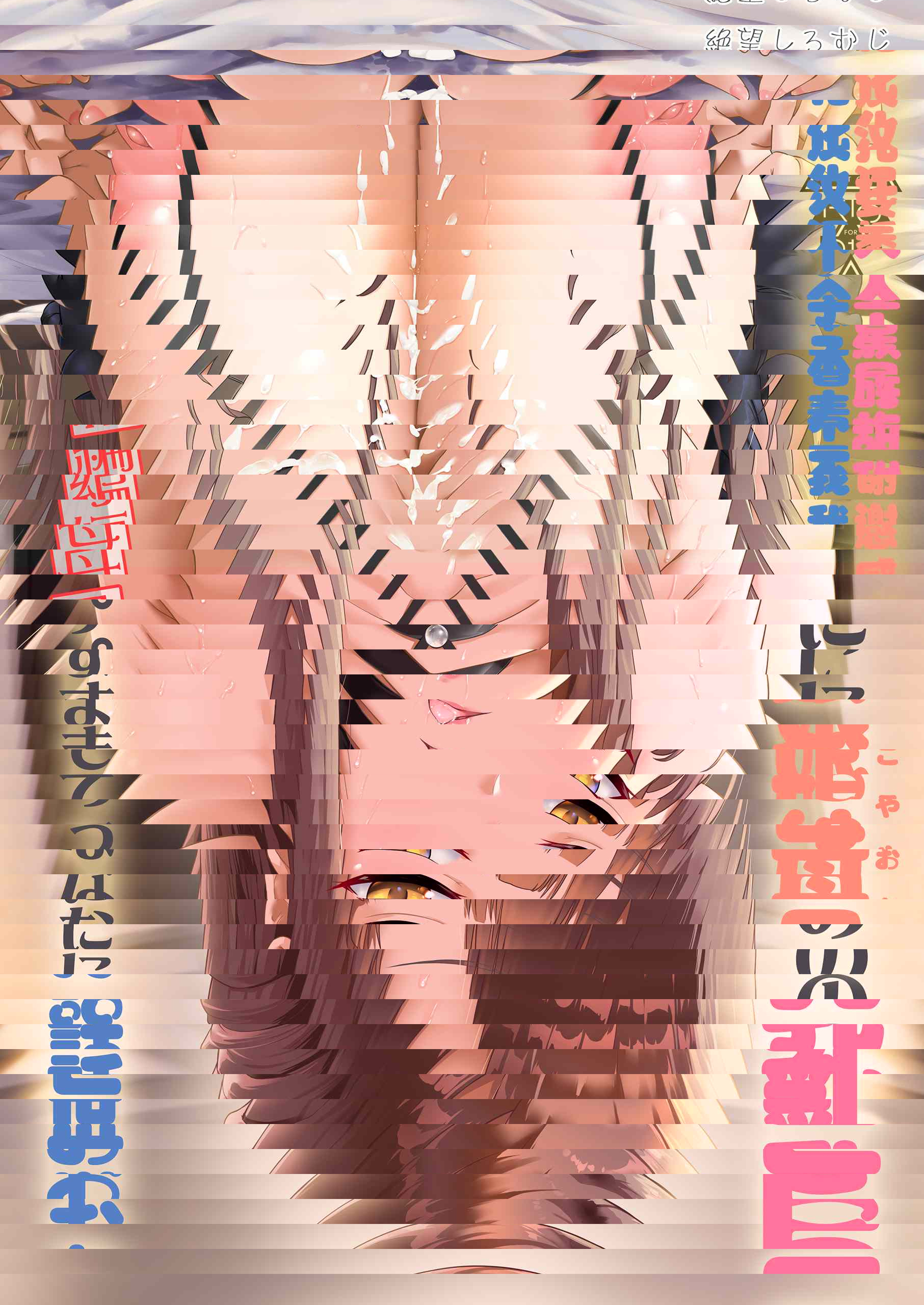 巨乳的母娘的照顧。母編