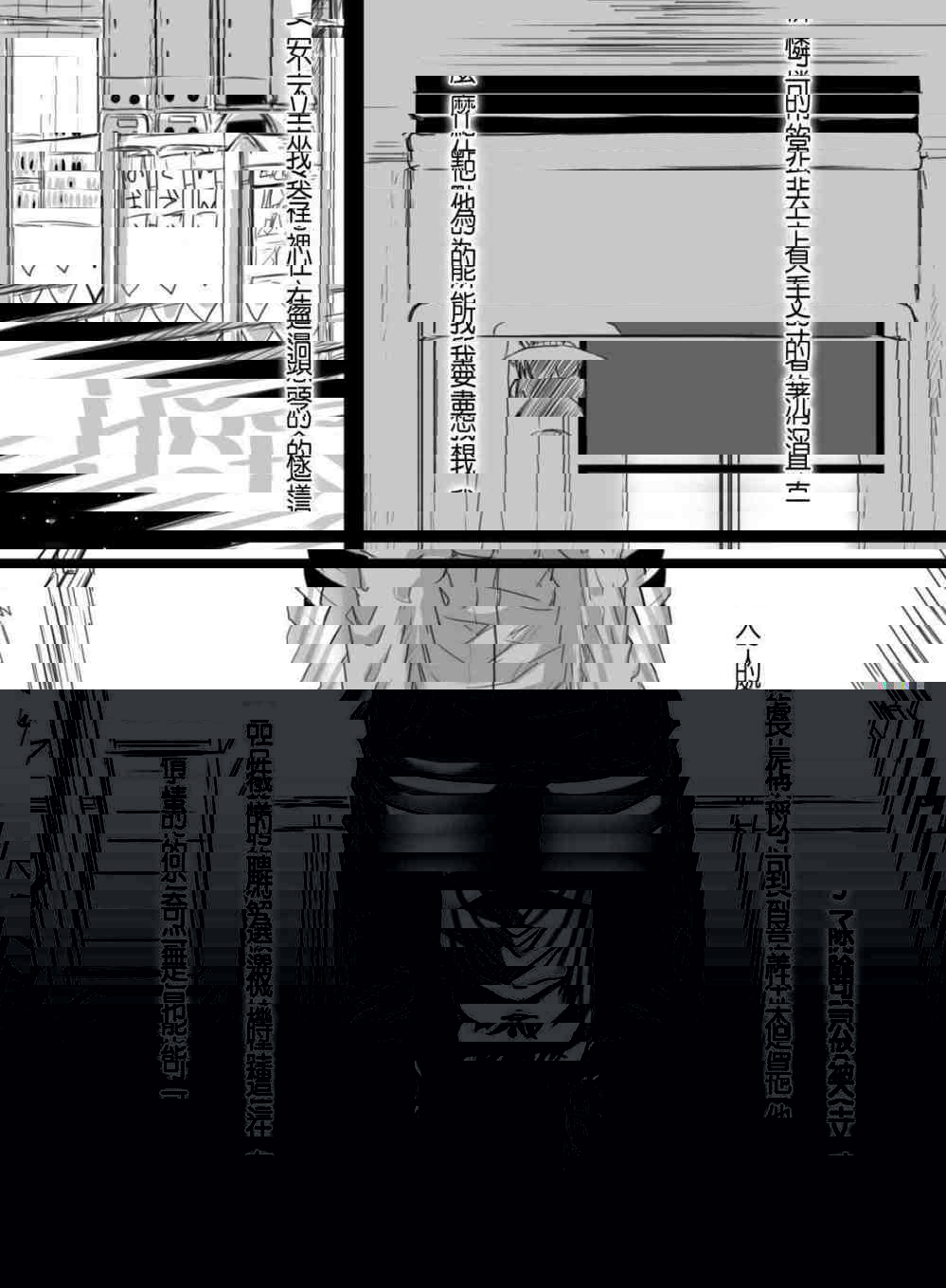15分钟加班