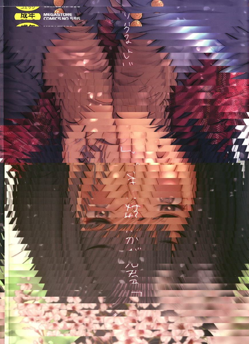 好喜歡你。