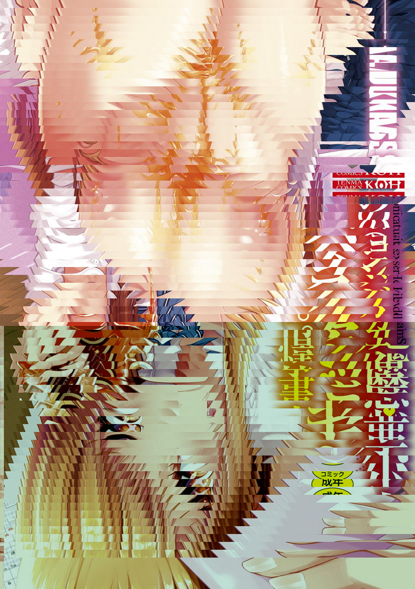 小惡魔女友的SEX事情。