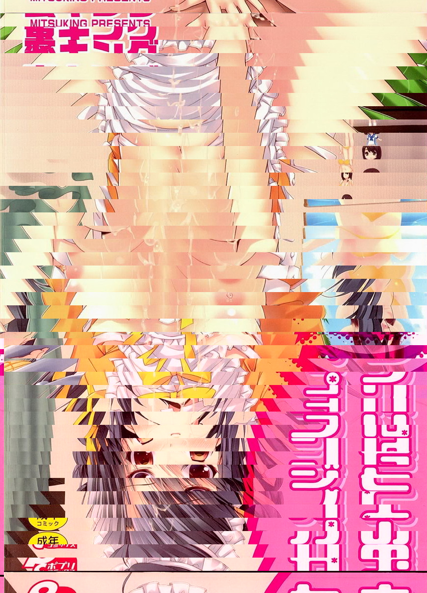 鄰家女友