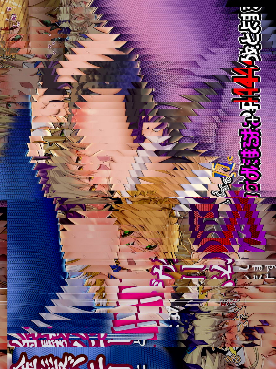 用令咒跟乳上兔女郎玩H遊戲2&1