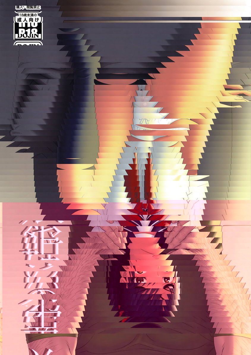 弟的女兒
