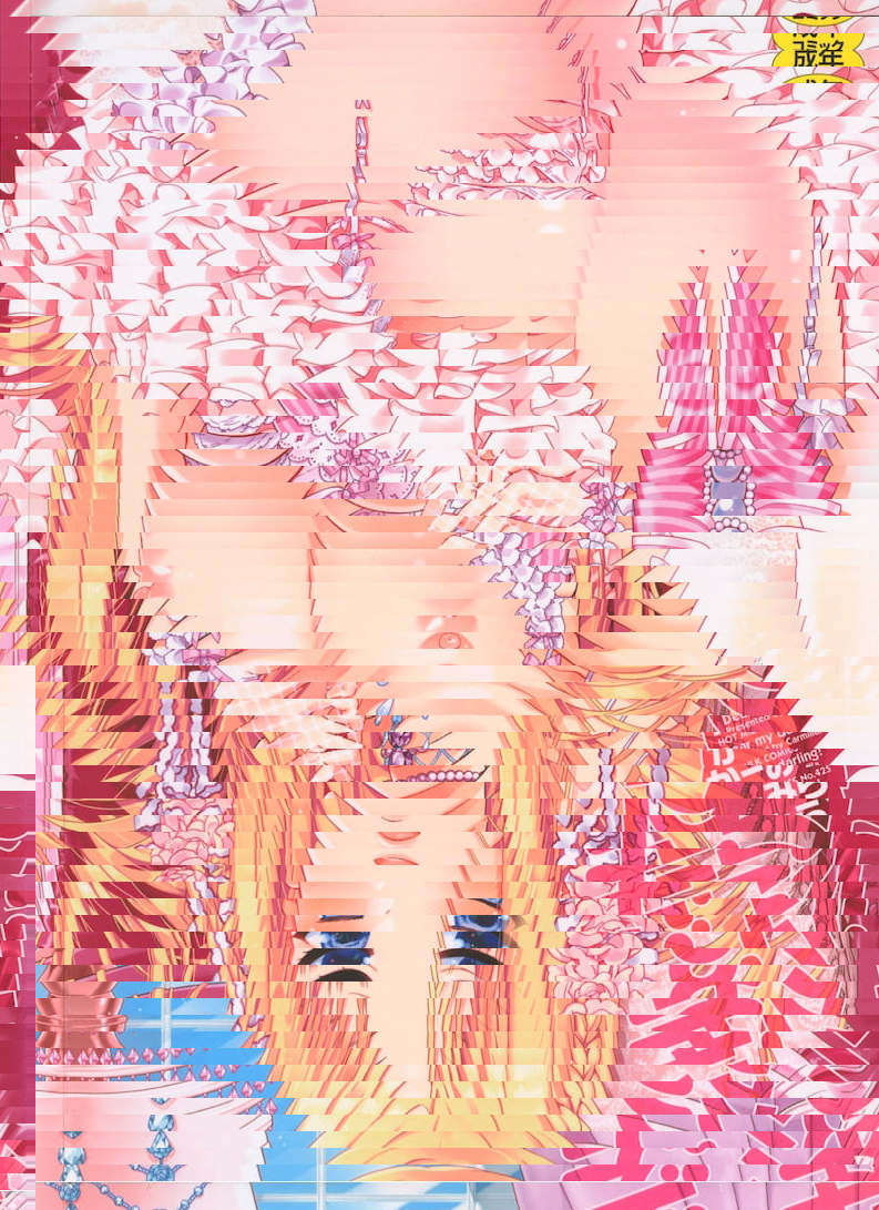 Dear my darling!