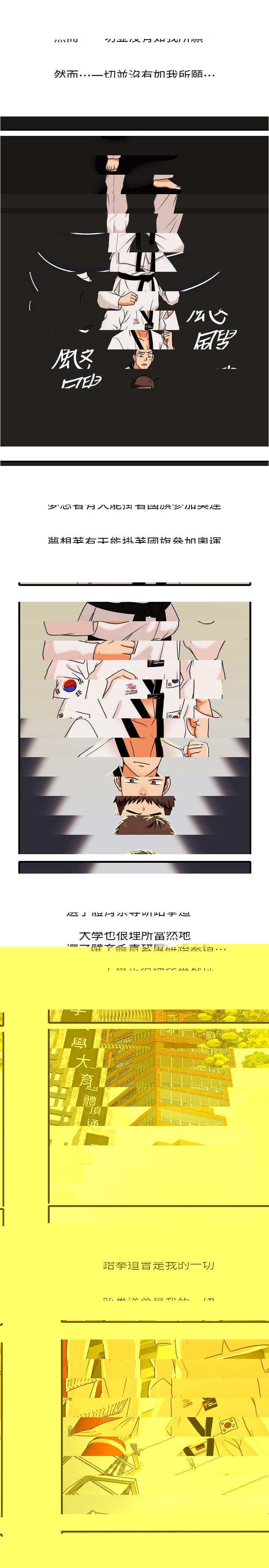精奇打工仔