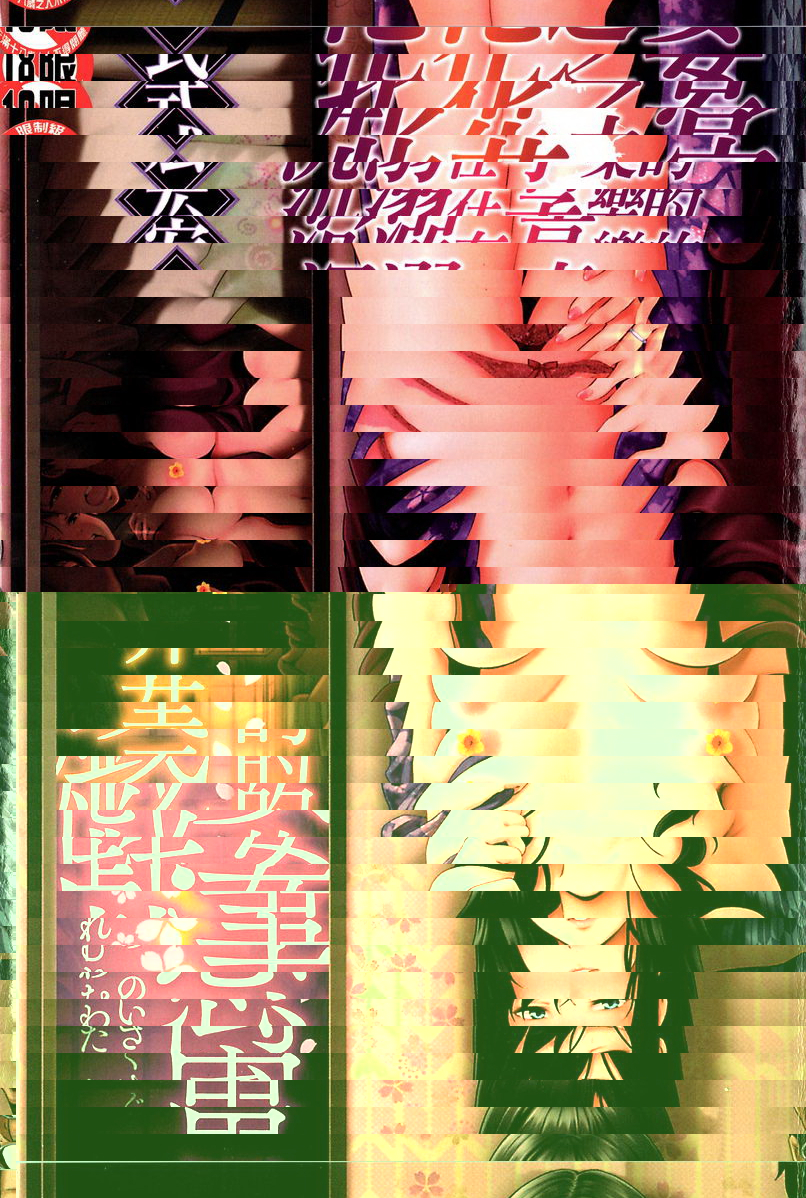 愚妻的玩笑