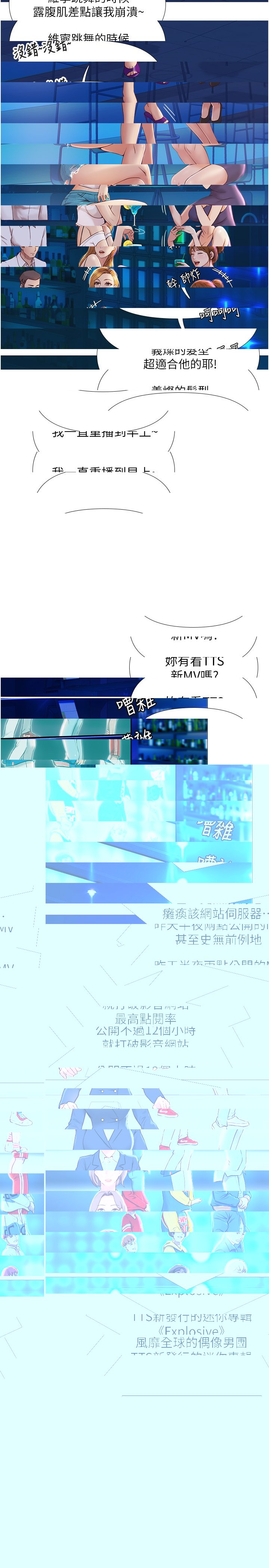女兒閨蜜都歸ME